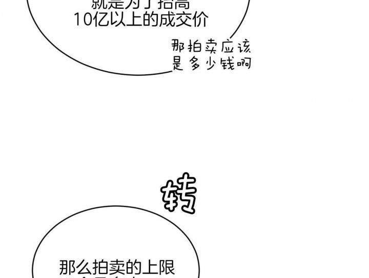 第56话11