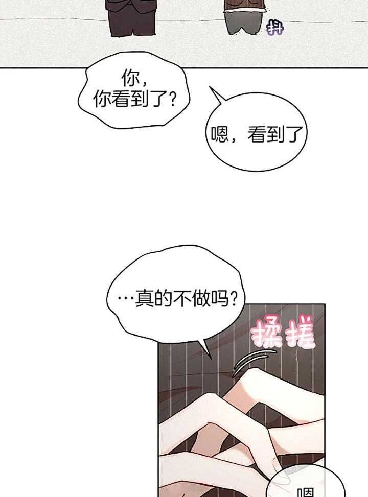 第46话4