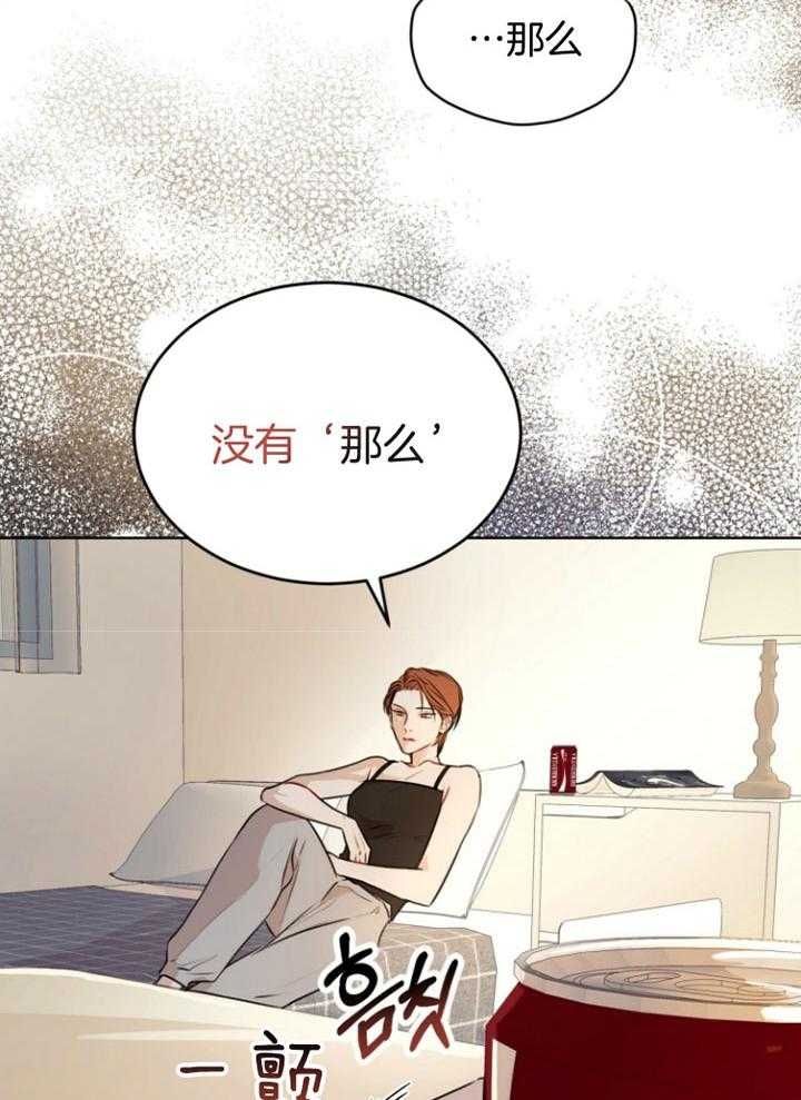 第68话34