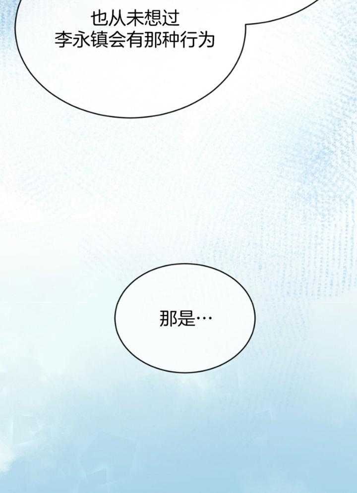 第64话45