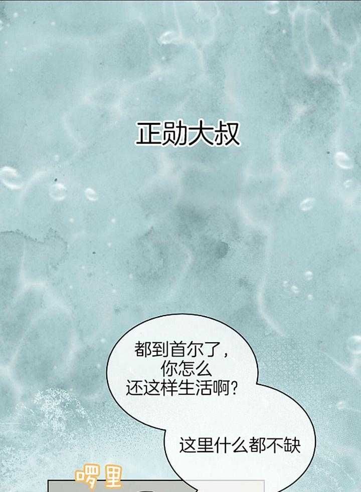 第43话14