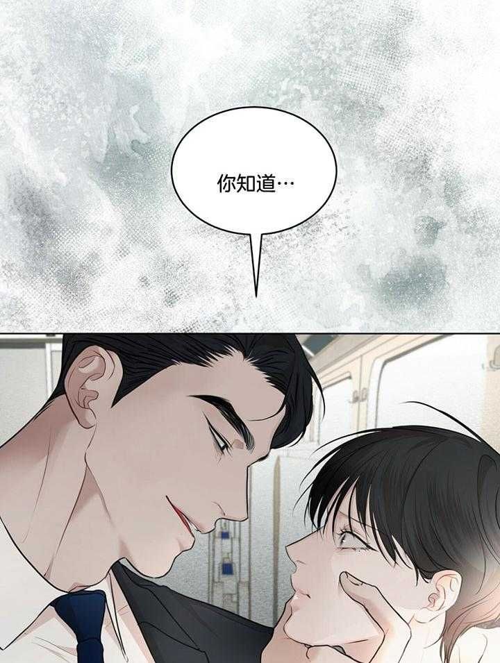 第73话14