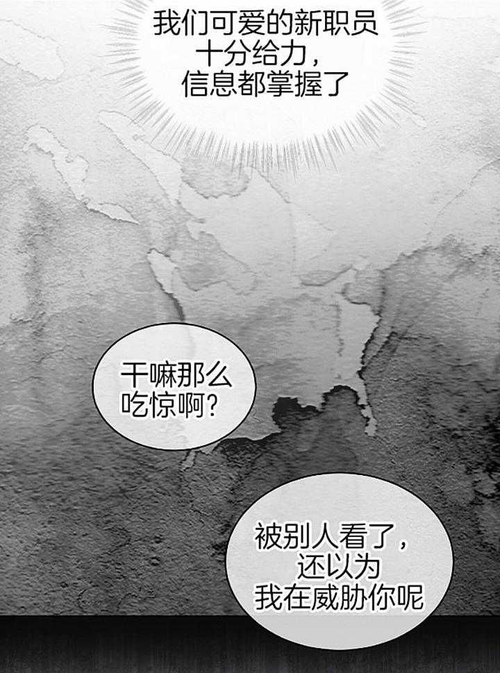 第47话15