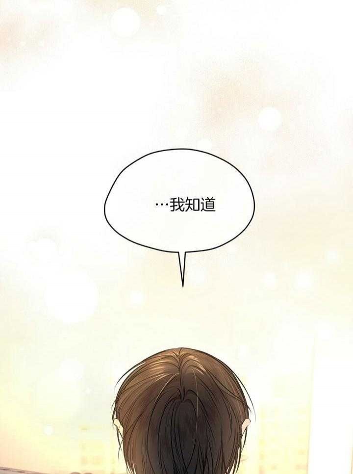 第69话21