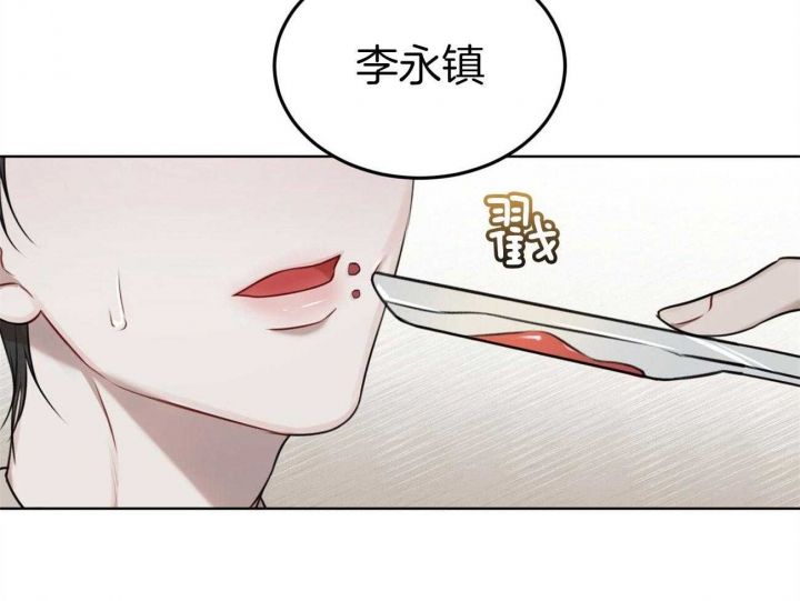 第34话9