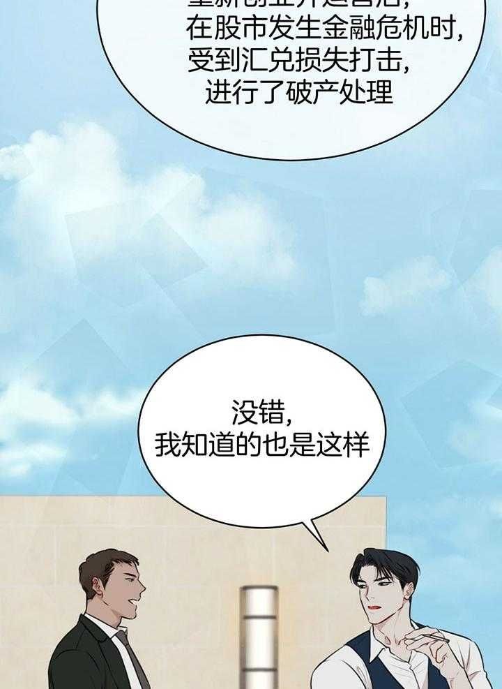 第63话31