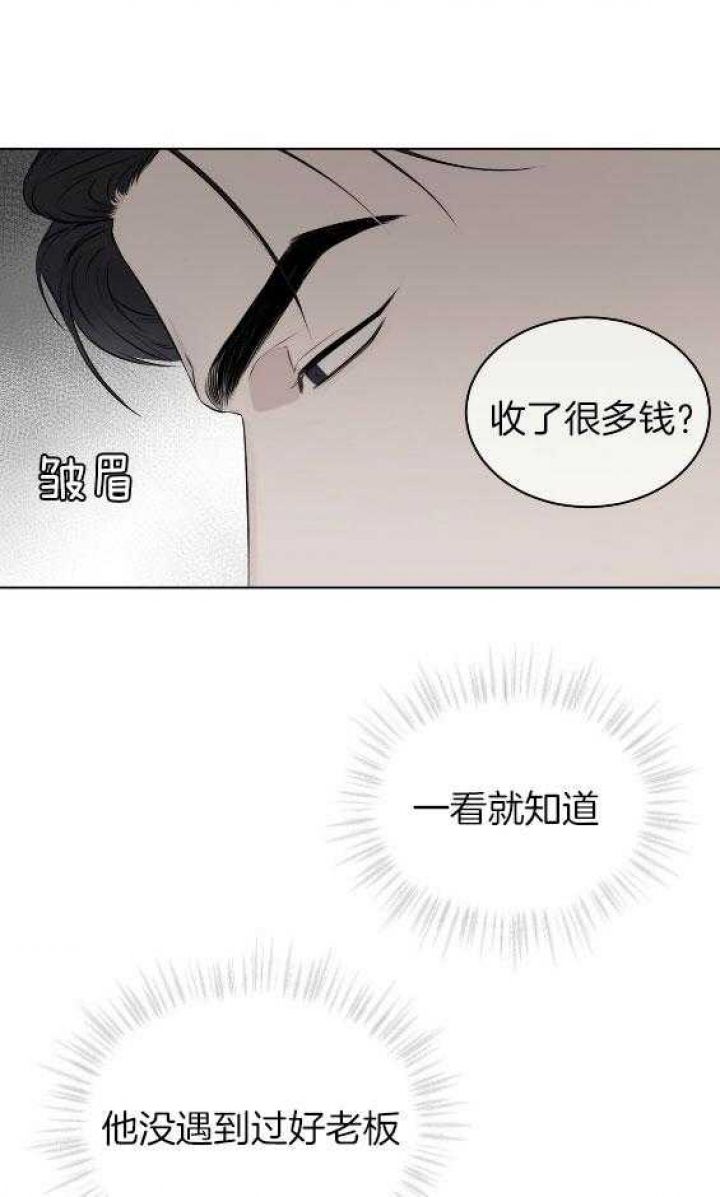 第41话4