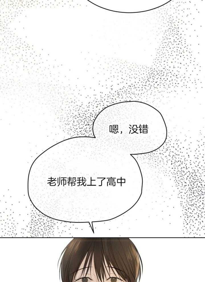 第68话41