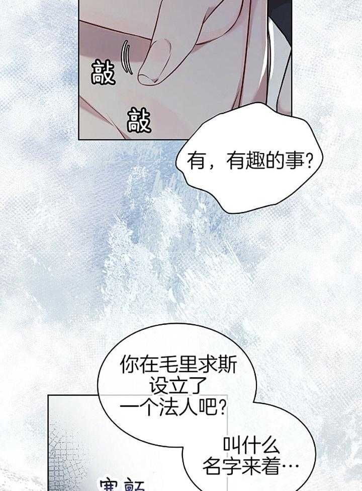 第47话6