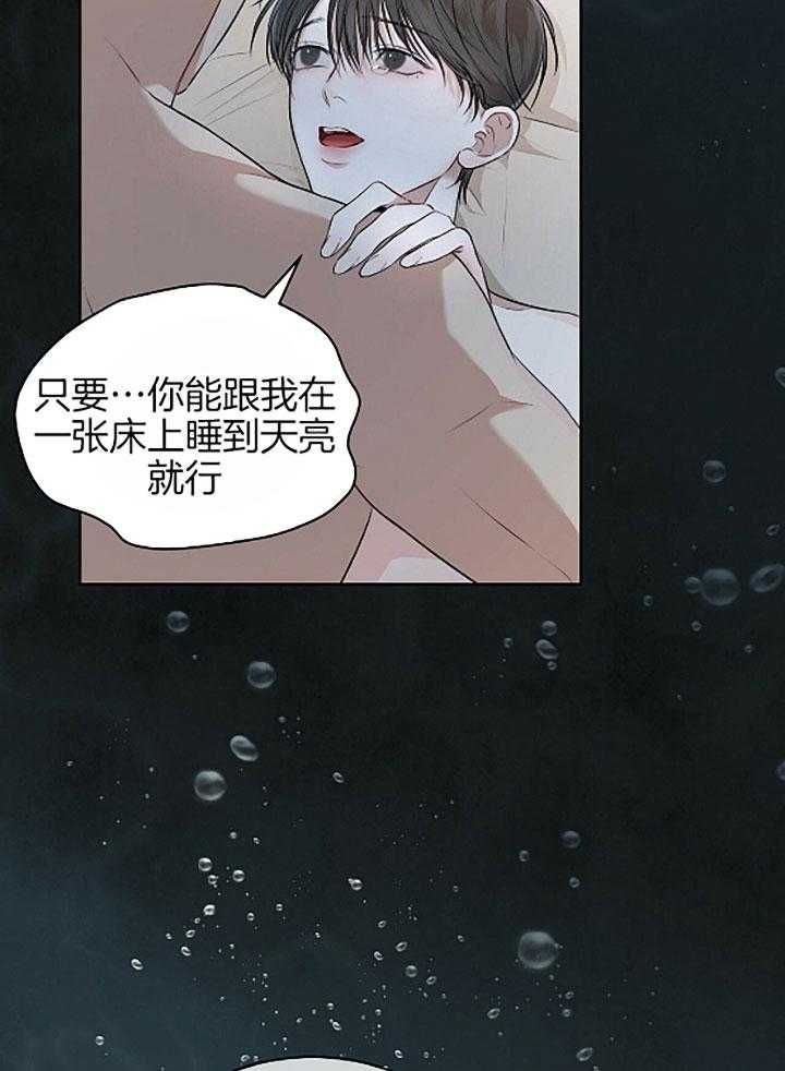 第44话2