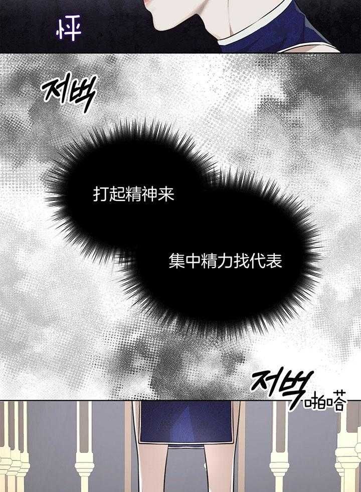 第51话8