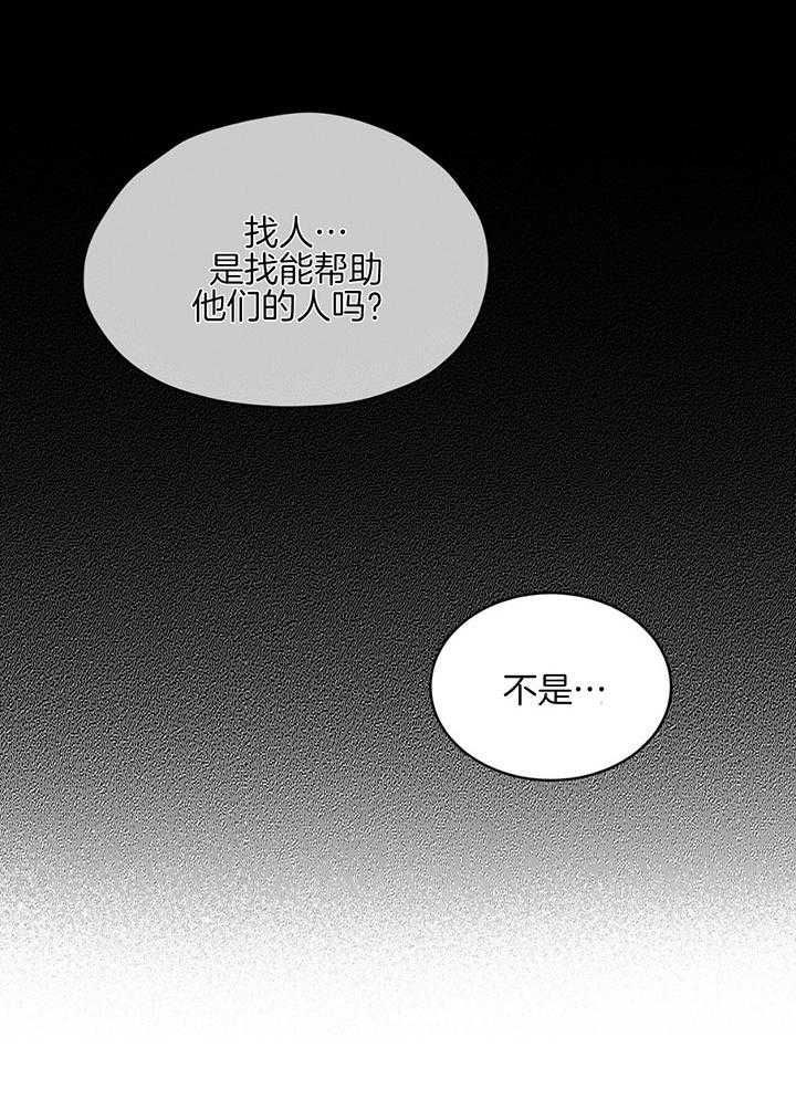 第70话18