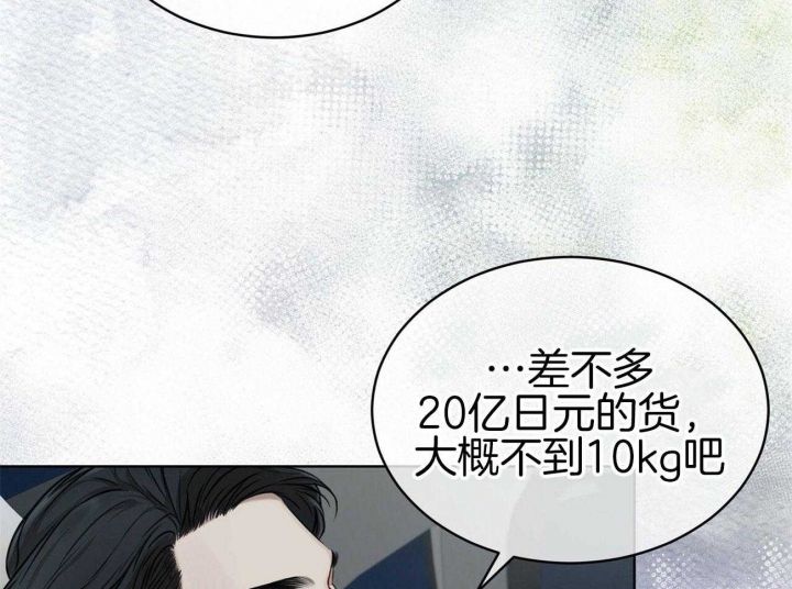 第38话16