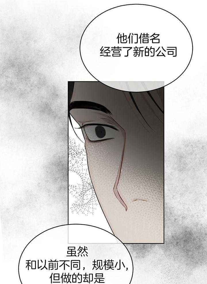 第63话33