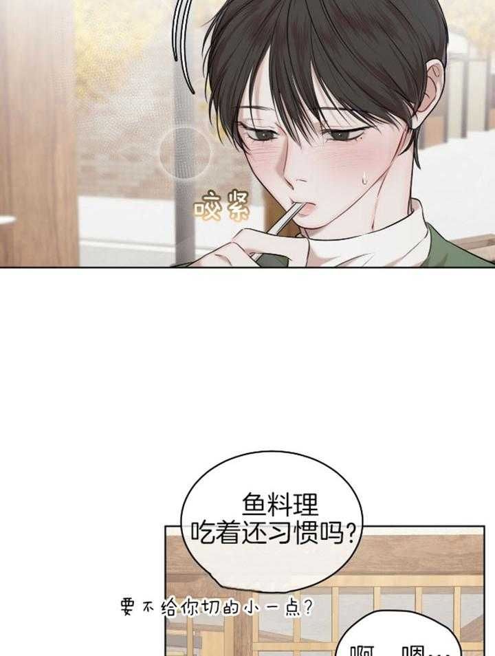 第48话5