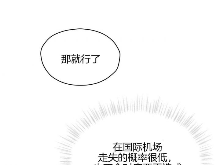 第59话32