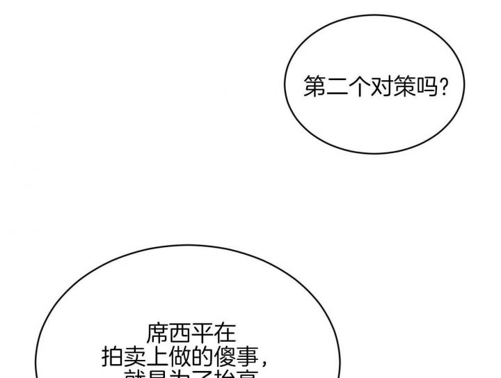 第56话10