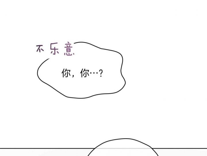 第59话6