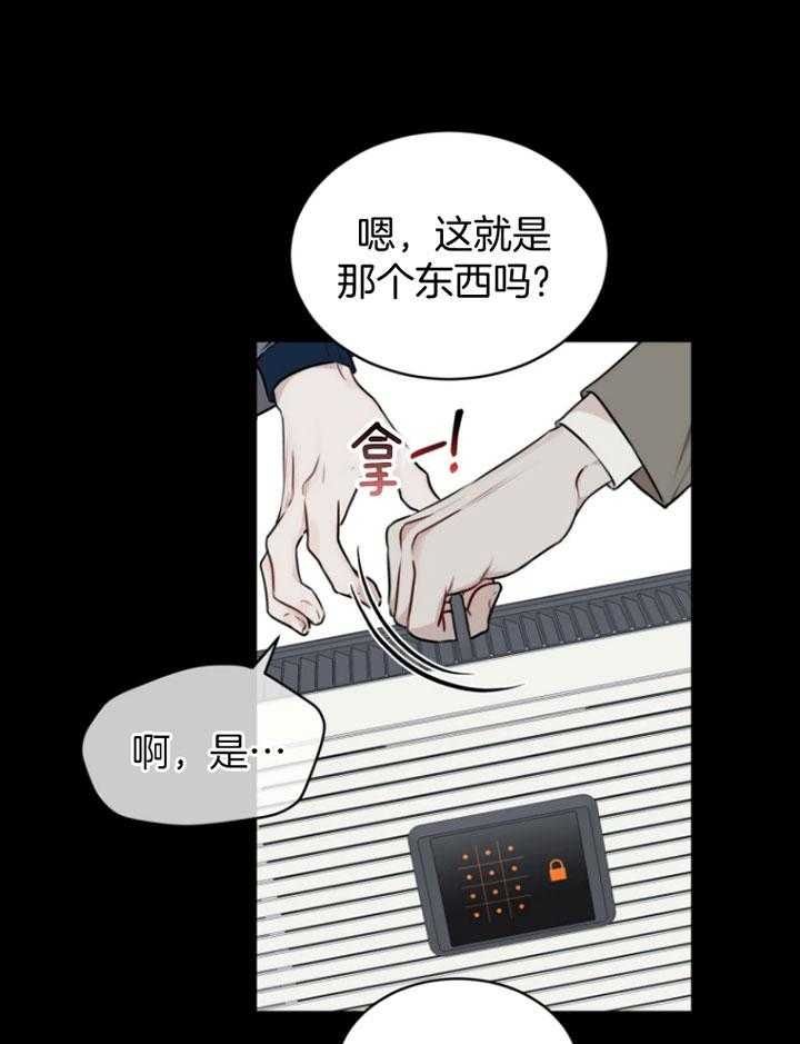 第67话30