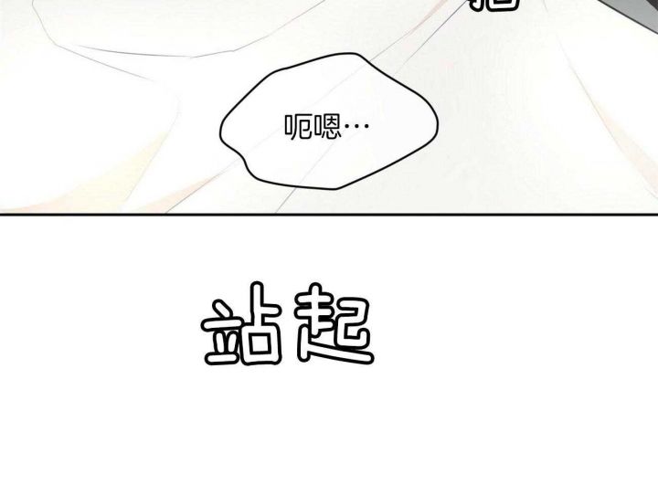 第54话10