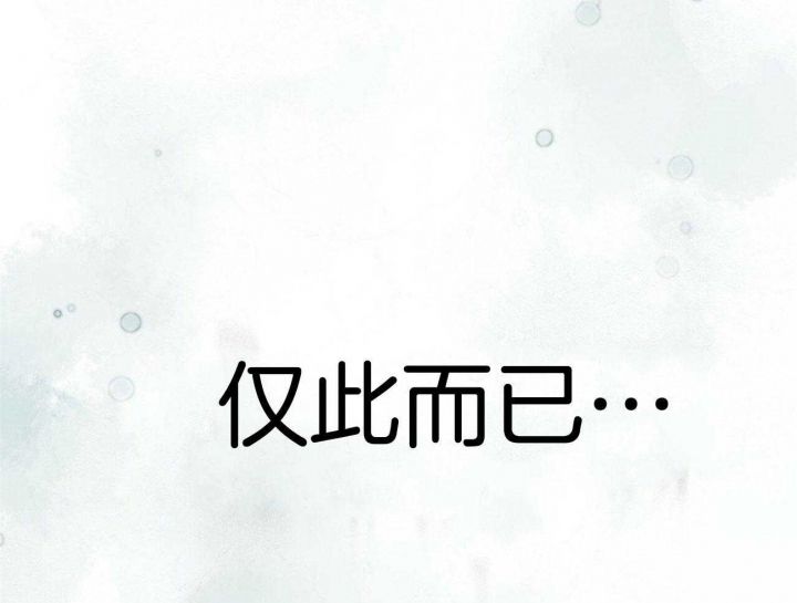 第54话34