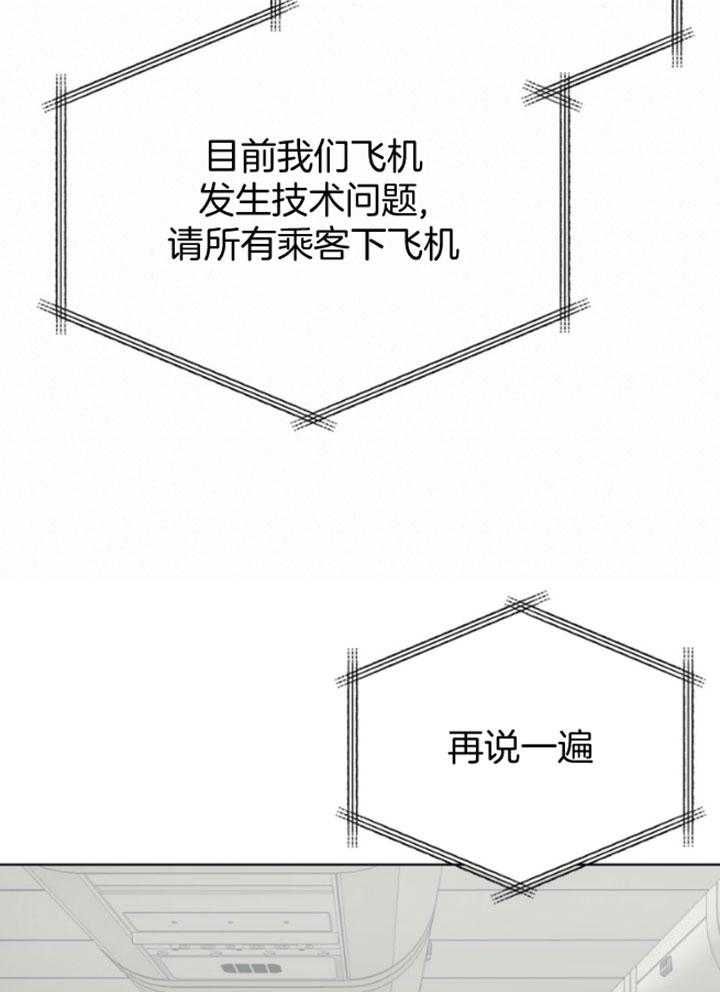 第65话28