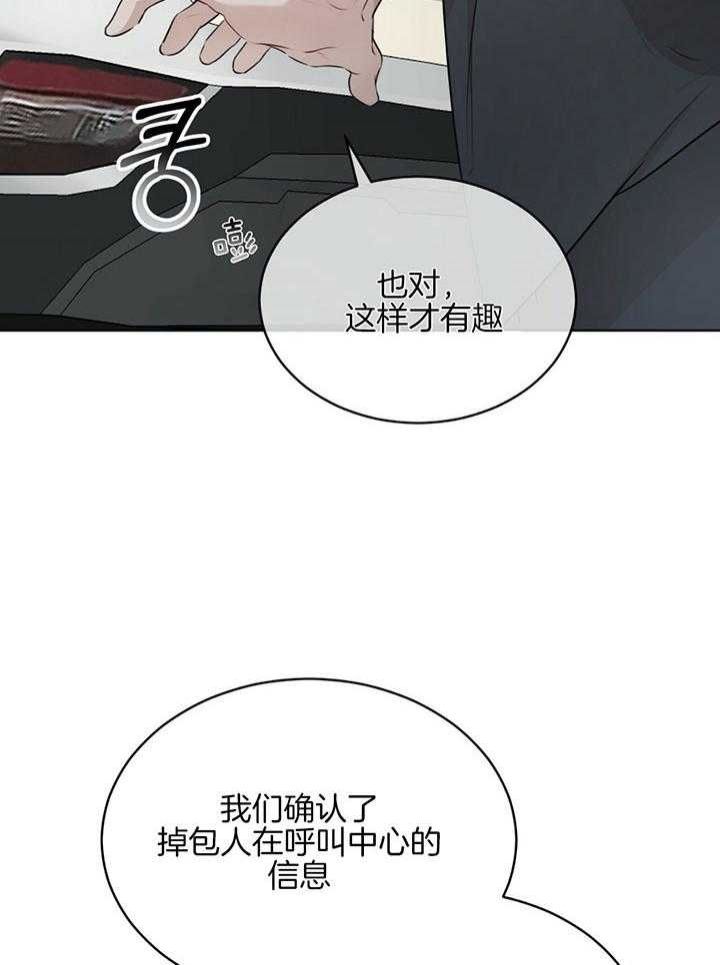 第72话6