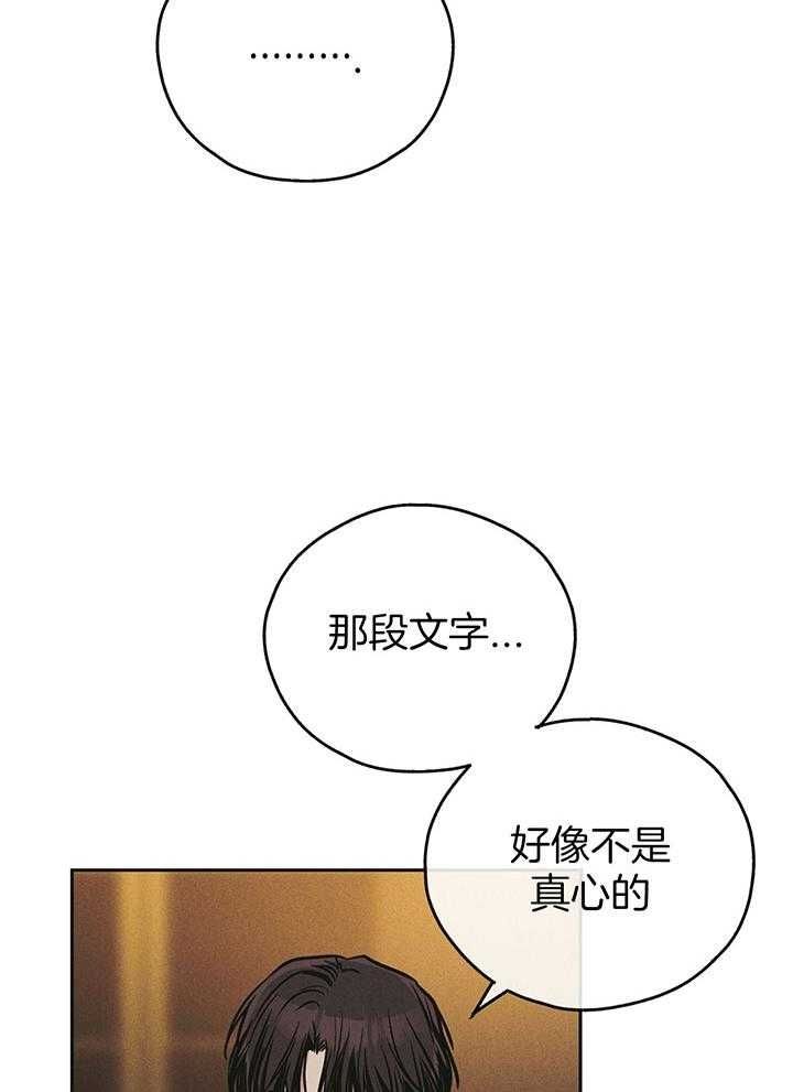 第108话15