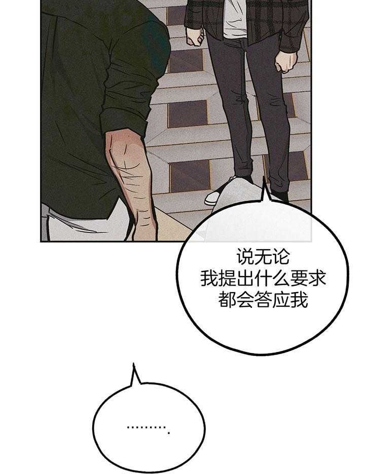 第109话9