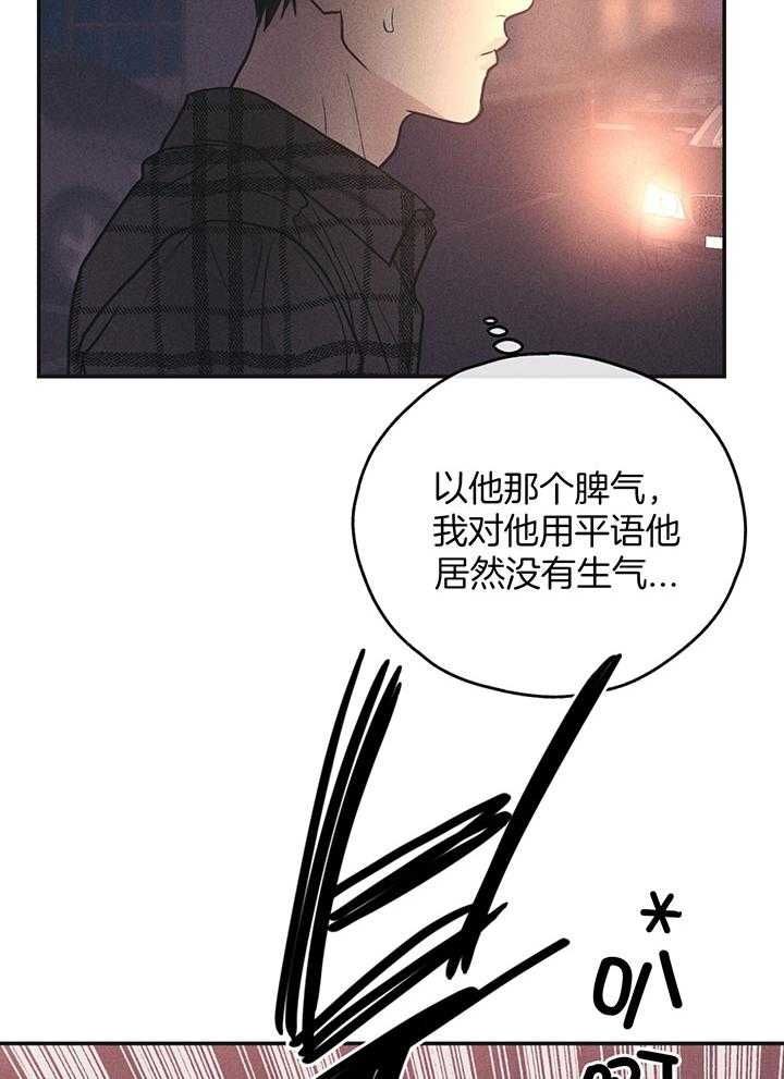 第109话26