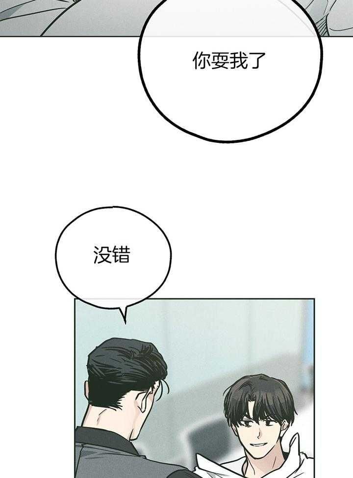 第105话25