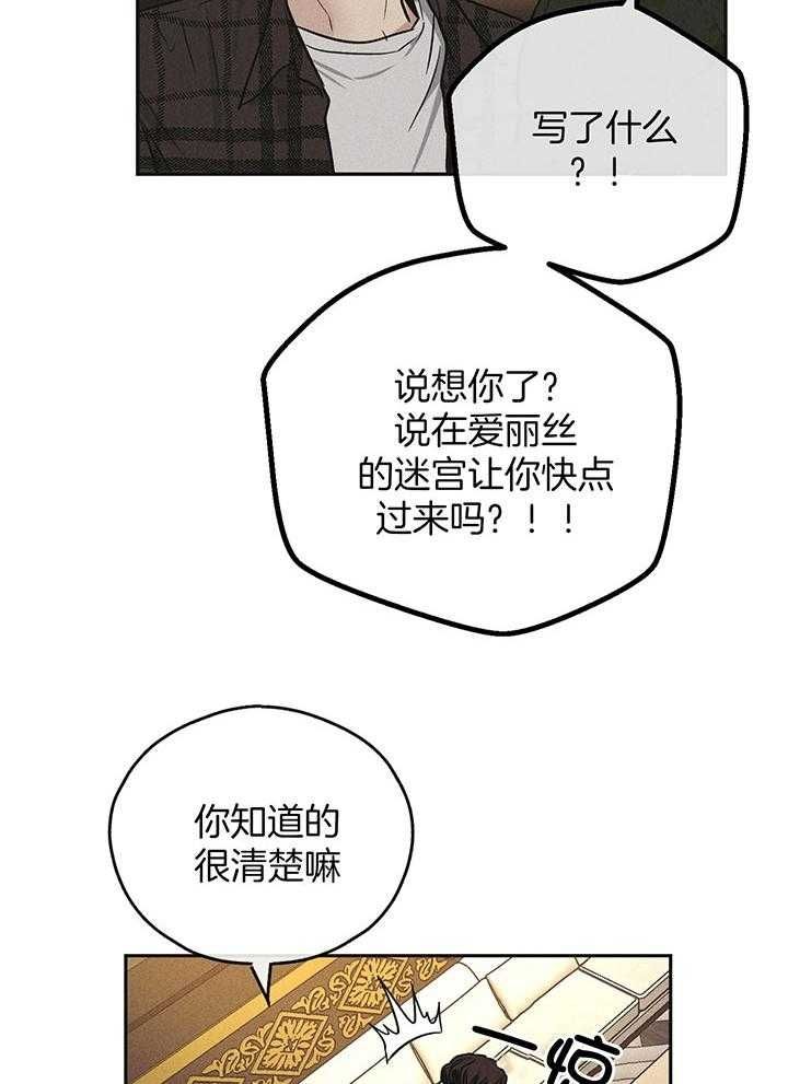 第108话12