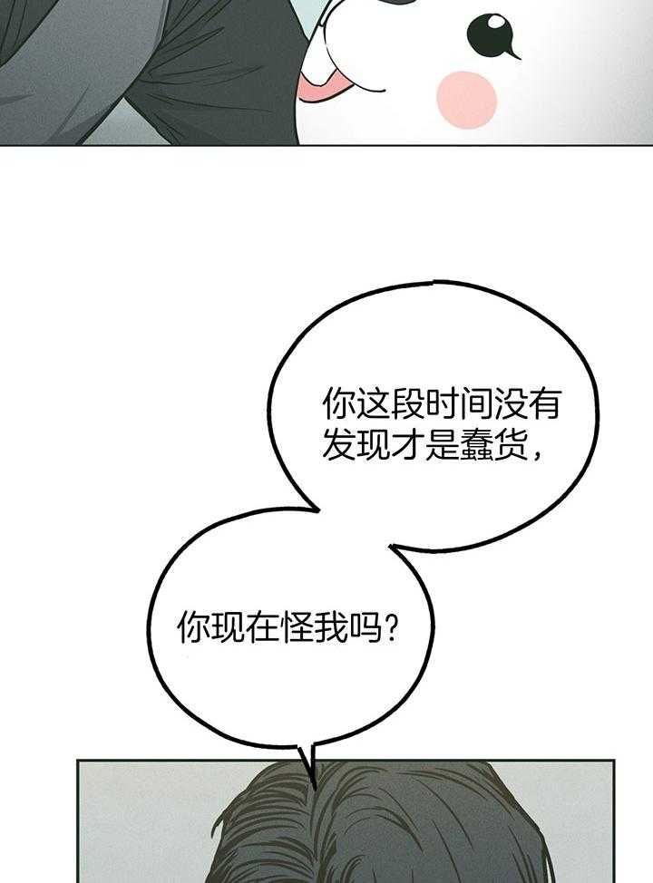 第105话19