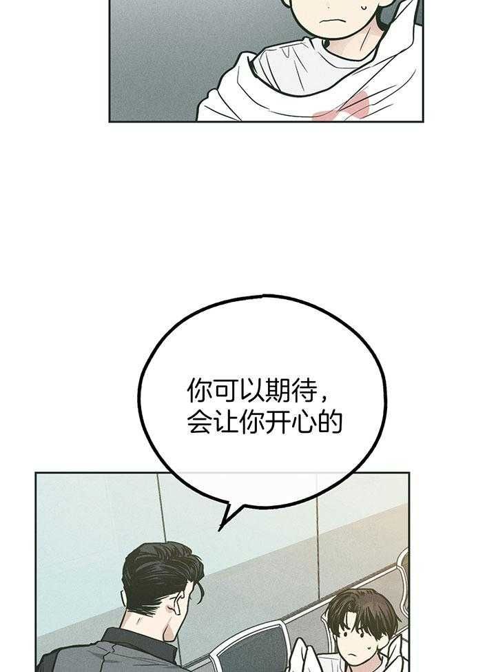 第106话26