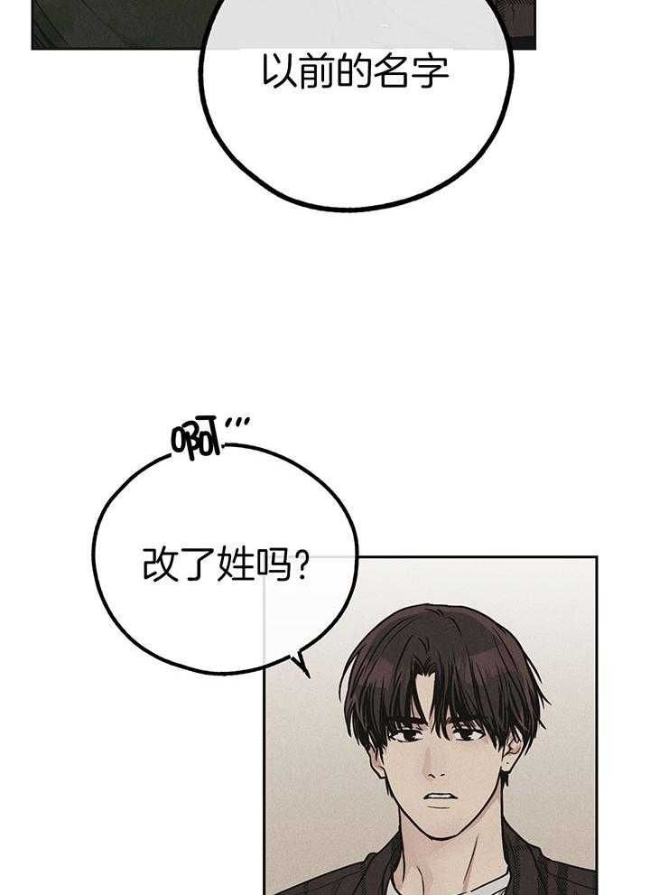 第108话28