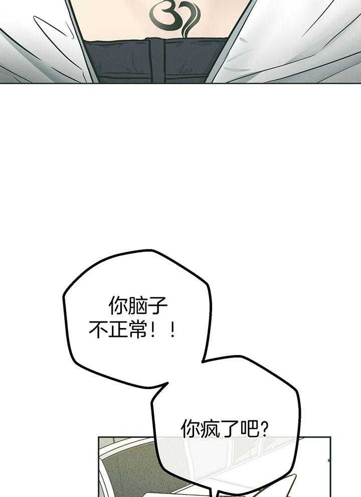 第105话10