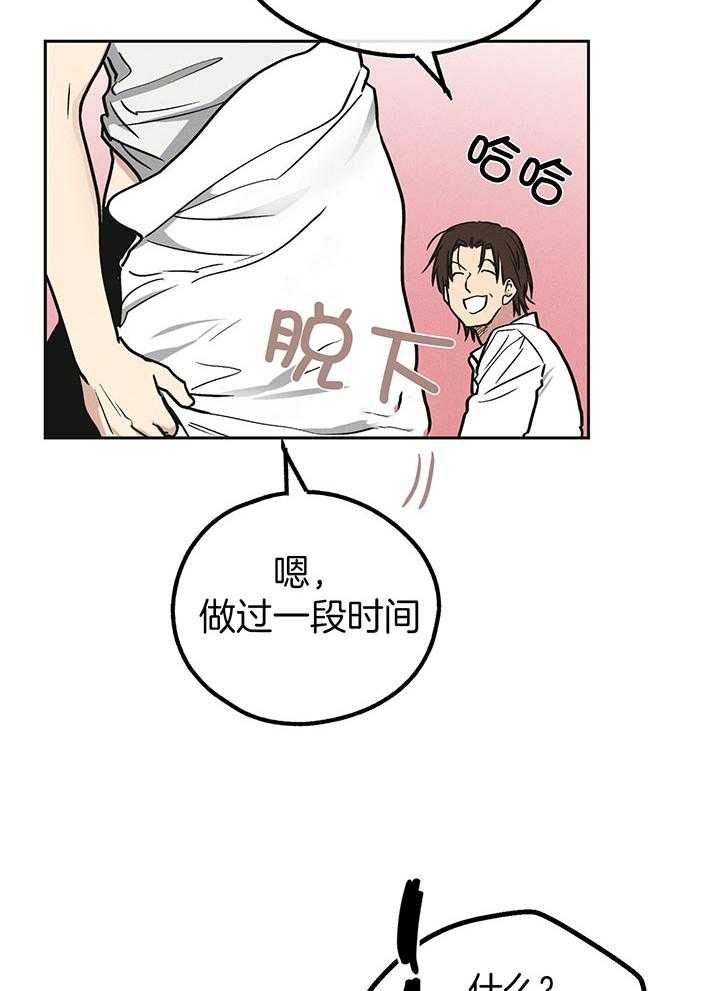 第107话19