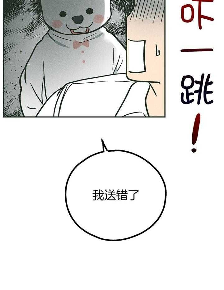 第107话9