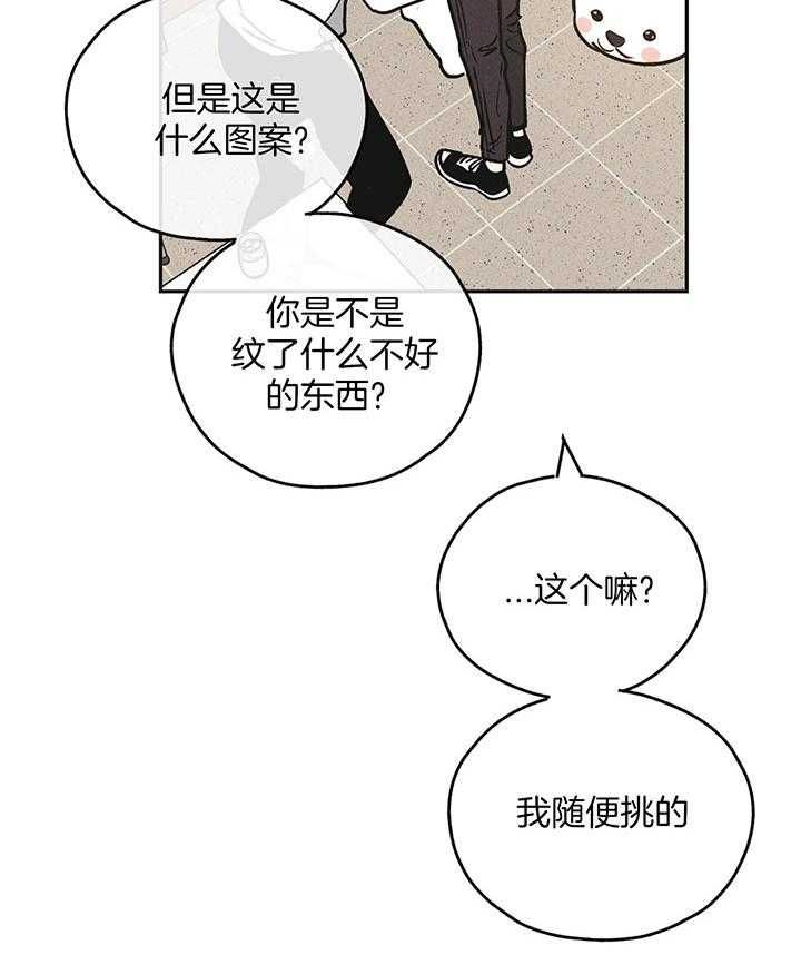 第107话33