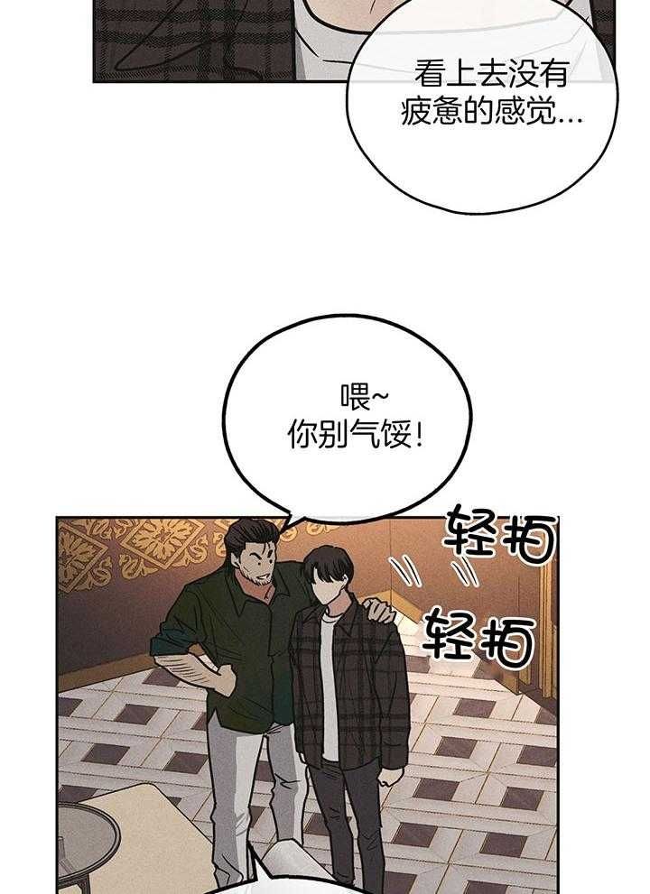 第109话17