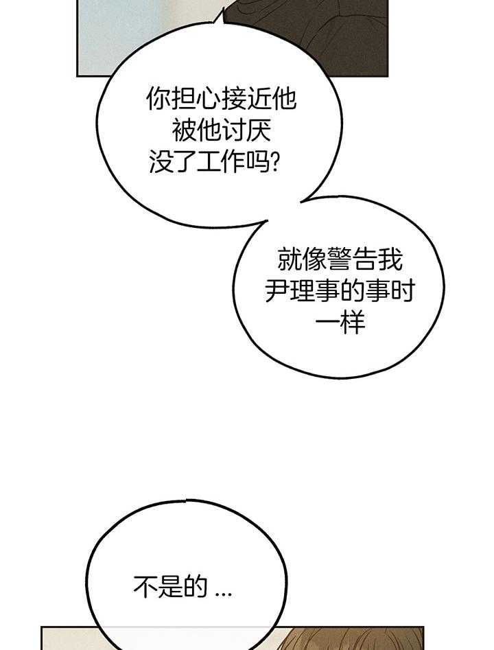 第111话26