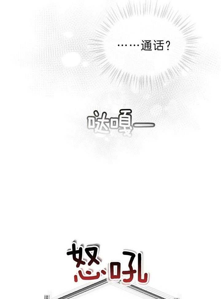 第76话14