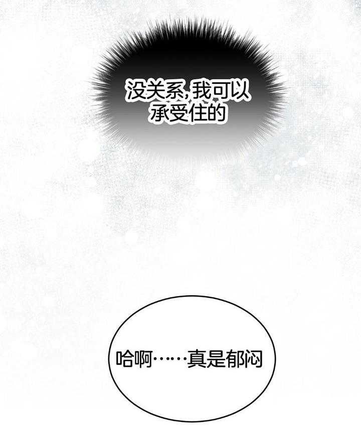 第78话32