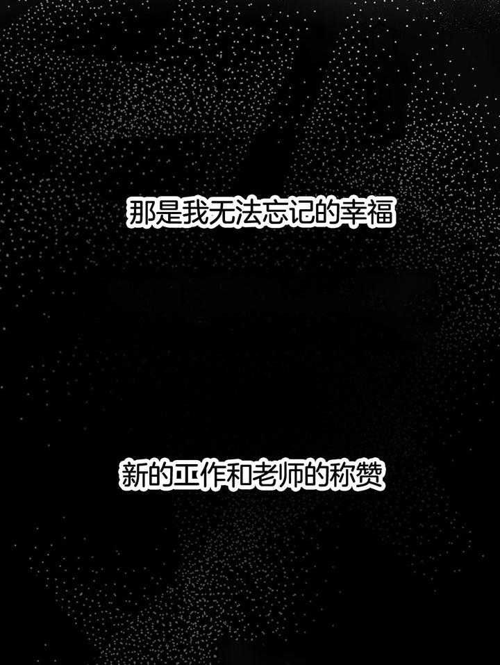 第77话36