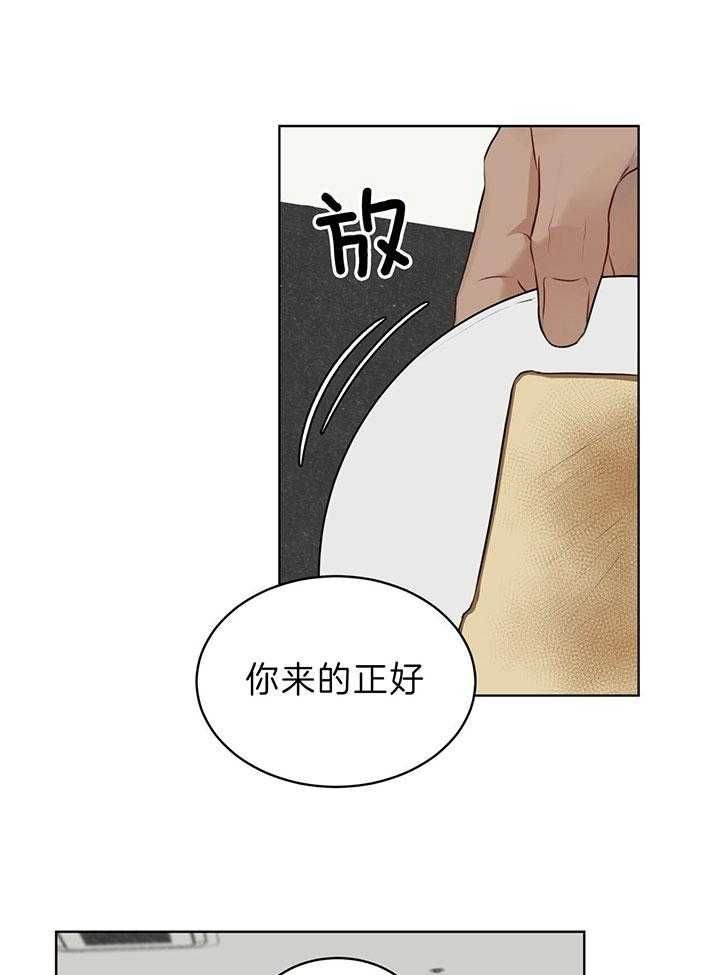 第76话8