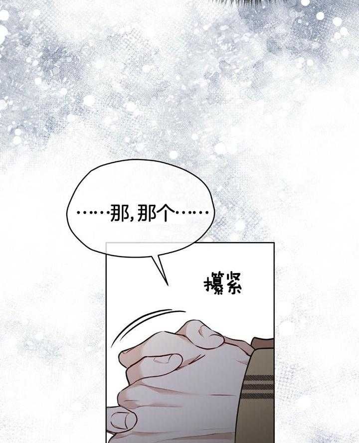 第78话29