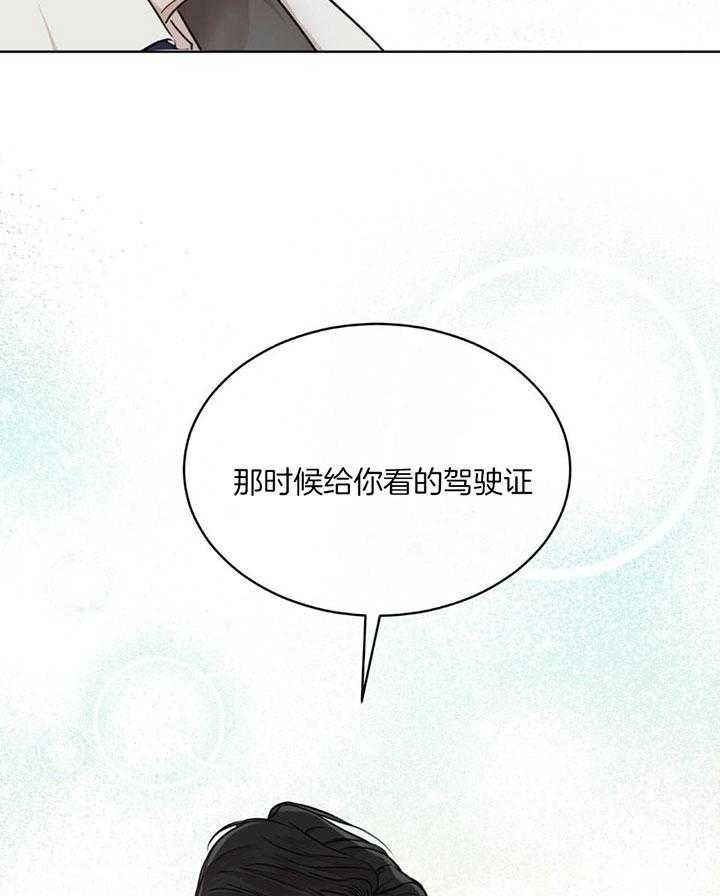 第80话3