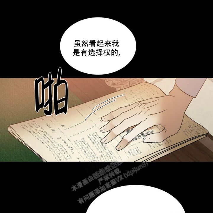 第59话45