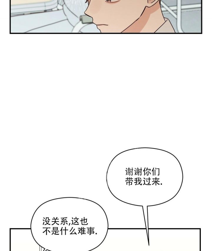 第46话24