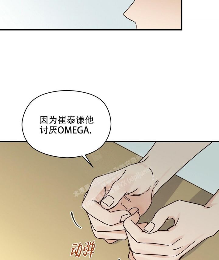 第45话18